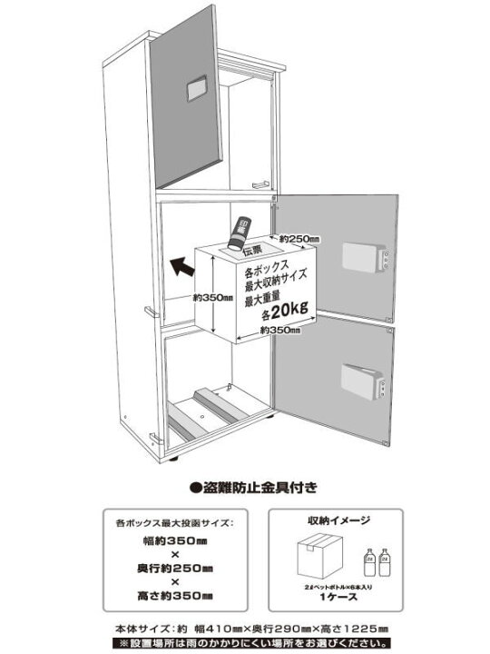 楽天市場】【3段同一鍵】KGY工業（ケイ・ジー・ワイ）宅配ボックス 