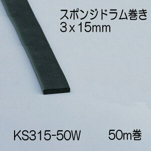@X|Wh@3x15mm@50m@KS315-50W