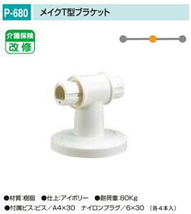 oAt[@CNXV[Y@Ή肷蕔iBۊ@P-680@CNT^uPbg@1̔