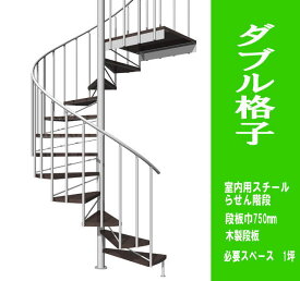 楽天市場 螺旋階段の通販