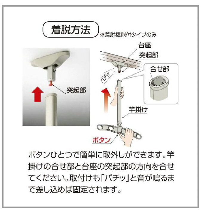 楽天市場】YKK 吊り下げ式 上下可動物干し(着脱機能付き) AKM-MT2 1 