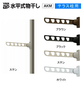 YKK�@�����������@�e���X���p�@AKM-STB2�@1�Z�b�g2�{����