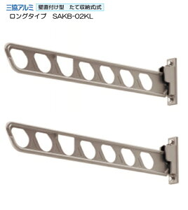 OA~@ǒt^ SAKB-02KL@1Zbg2{g@Ď[Ɗ|@ؑrXt