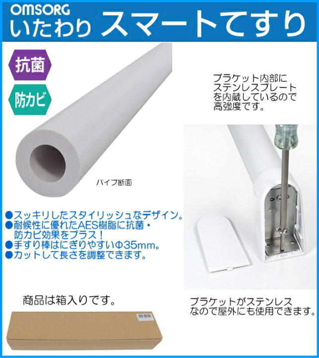 920円 お手軽価格で贈りやすい オムソリ OMSORG いたわりエコスロープ20mm×740mm SO-ES-20P 920円 お手軽価格で贈りやすい オムソリ OMSORG いたわりエコスロープ20mm×740mm SO-ES-20P