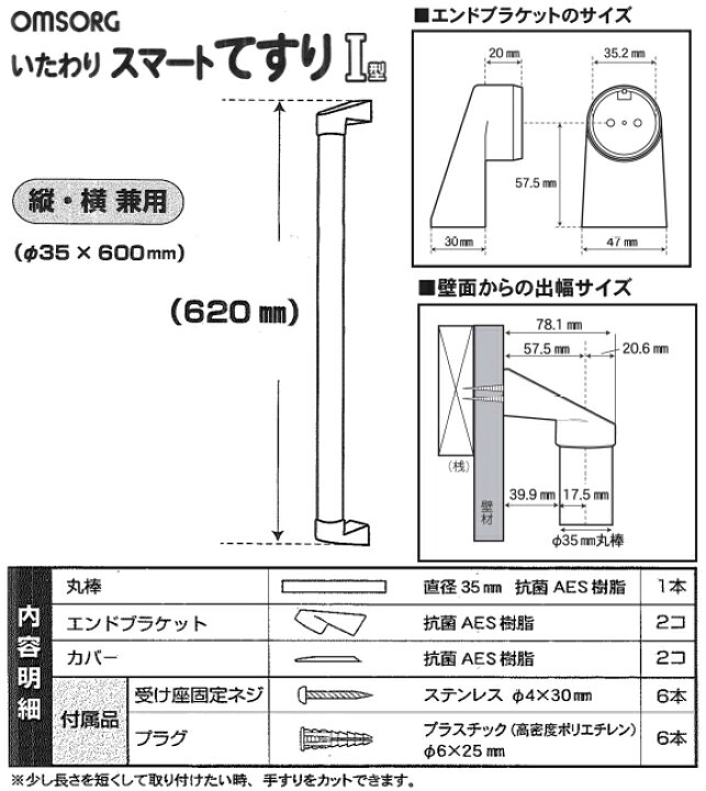 920円 お手軽価格で贈りやすい オムソリ OMSORG いたわりエコスロープ20mm×740mm SO-ES-20P 920円 お手軽価格で贈りやすい オムソリ OMSORG いたわりエコスロープ20mm×740mm SO-ES-20P