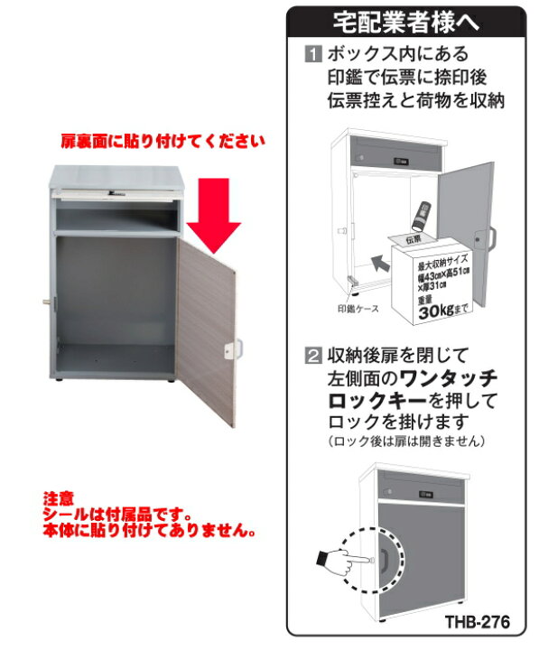 楽天市場】 KGY工業 メール便対応ポスト付宅配ボックス リシム ワイド 
