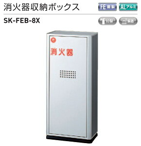 _hz[NGCgiVaj@Ί[{bNX@iu^j@SK-FEB-8X