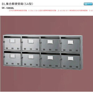 _hz[NGCgiVaj@BLWX֎󔠁iSA^jSK-108SBL@2i4@8˗p ysEkCAꌧAւ̏oוsz