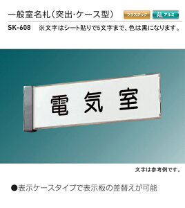 _hz[NGCgiVaj@ʎD@SK-608iˏoEP[X^)@H80xW270xD25