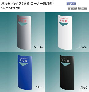 _hz[NGCgiVaj@Ί[{bNXiuER[i[p^j@SK-FEB-FG220C X`[