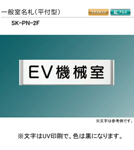 _hz[NGCgiVaj@ʎD@SK-PN-2Fit^)@H82xW255xD15