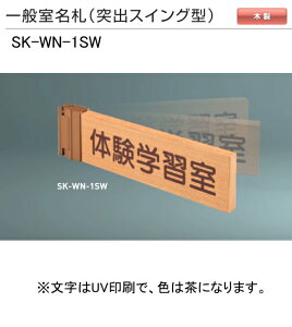 _hz[NGCgiVaj@ʎD@SK-WN-1SWiˏoXCO^)@H80xW250xD18