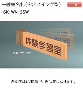 _hz[NGCgiVaj@ʎD@SK-WN-2SWiˏoXCO^)@H110xW300xD18