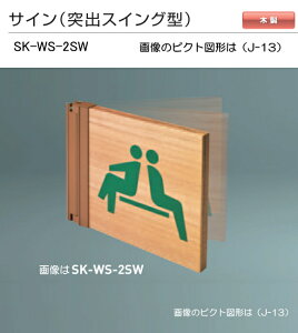 _hz[NGCgiVaj@TC@SK-WS-2SWiˏoXCO^)ؐ@H200xW200xD18[sNg]{