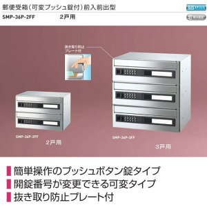 ysEkCAꌧAւ̏oוsz _hz[NGCgiVaj@X֎󔠁iσvbVtjOOo^B^@2˗pSMP-36P-2FF