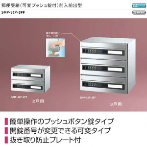 ysEkCAꌧAւ̏oוsz _hz[NGCgiVaj@X֎󔠁iσvbVtjOOo^B^@3˗pSMP-36P-3FF