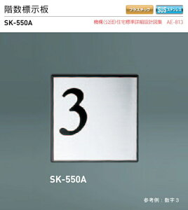 _hz[NGCgiVaj@KW@SK-550A@H162xW162xD13BK\114܂őΉ\B