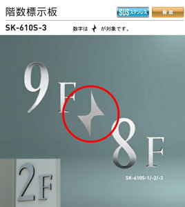 _hz[NGCgiVaj@KW@SK-610S-3@H185xW105xD10BXeX