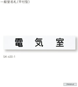 _hz[NGCgiVaj@@ʎD@SK-630-2it^)@H80xW200xD10