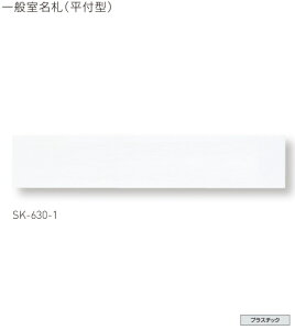 _hz[NGCgiVaj@@ʎD@SK-630-2 n it^)@H80xW200xD10