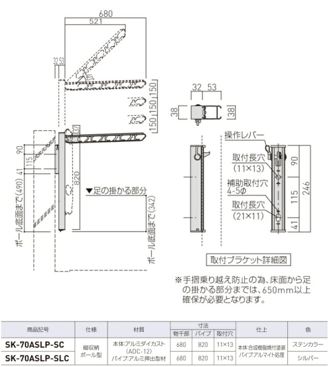 楽天市場】神栄ホームクリエイト（新協和）バルコニー物干金物（縦収納 