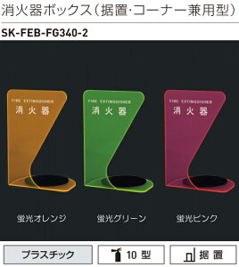 _hz[NGCgi_hz[NGCgiVajj@Ί{bNXiu^ER[i[p^j@SK-FEB-FG340-2BÂłmF₷uJ[