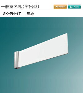 _hz[NGCgiVaj@ʎD@SK-PN-1T n (ˏo^)@H60xW250xD5
