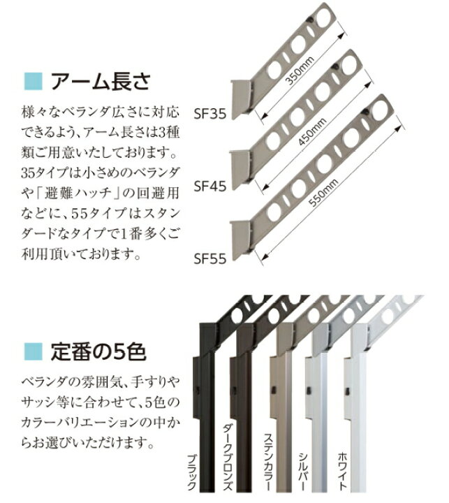 楽天市場】腰壁用可動式物干金物 タカラ産業（DRY・WAVE）ドライ 