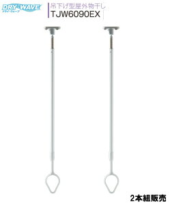 ݉^O@^JYƁ@DRYEWAVE(hCEEF[u)@TJW6090EX 2{g̔ x[XX15x܂őΉ\BLk@600mm`900mmB|[E\Bx_@eX@