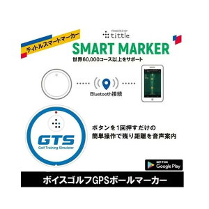 GPS X}[g}[J[,Stir,{[}[J[A(Androidp)