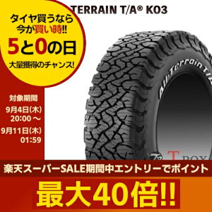 y9/5()|Cgő40{ȏIzy^CΏہzKi 4{Zbgi LT245/75R16 120/116S LRE (245/75R16) zCg^[ BFGoodrich BFObhb` T}[^C ALL-TERRAIN T/A KO3 I[e[ T