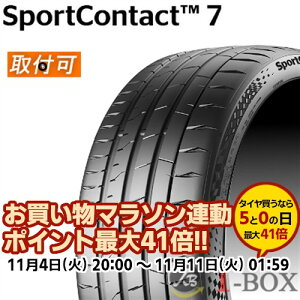 y^CΏہzKi 4{Zbgi 235/45R19 95Y CONTINENTAL R`l^ T}[^C SportContact 7 X|[cR^Ng7
