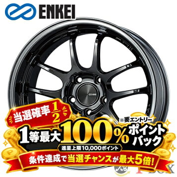 楽天市場】ENKEI TUNING エンケイチューニング SC50 18インチ 8.0J 45 