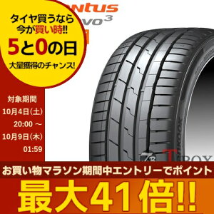 y^CΏہzKi 4{Zbgi 215/45R17 91W XL HANKOOK nRbN T}[^C VENTUS S1 EVO3 x^X S1 G{3 K127