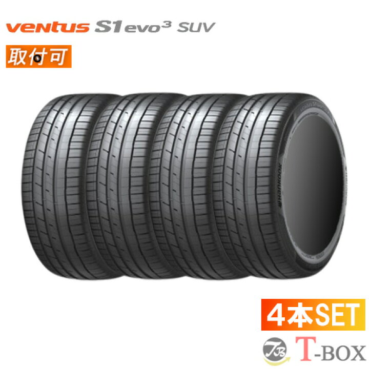 楽天市場】【タイヤ交換対象】正規品 4本セット価格 235/55ZR18 104W 
