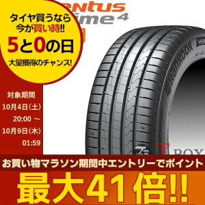 y10/5()|Cgő41{ȏIzy^C&t`Pbg+9{Izy^CΏہzKi Pi1{i 195/65R16 92V HANKOOK nRbN T}[^C VENTUS PRIME4 x^X vC4 K135