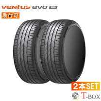 楽天市場】ハンコック 245 45r20の通販