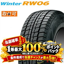 楽天市場】175R14 8PR スタッドレスの通販