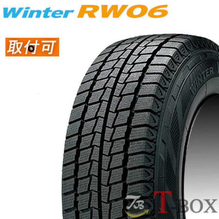 楽天市場】【タイヤ交換対象】正規品 4本セット価格 195/80R15 107 