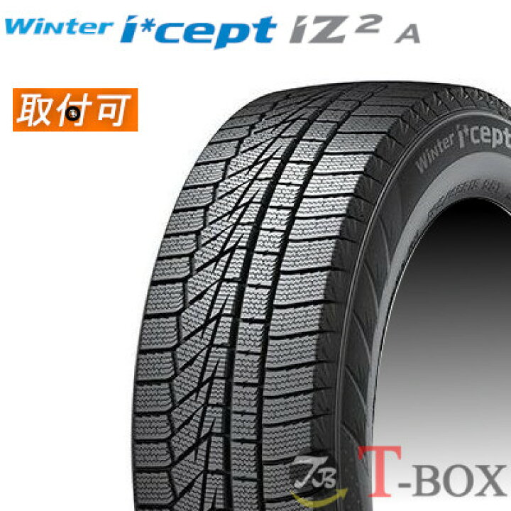 楽天市場】【タイヤ交換対象】正規品 4本セット価格 155/65R14 79T XL 