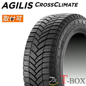 y^CΏہzKi 4{Zbgi 205/75R16C 113/111R MICHELIN ~V I[V[Y^C AGILIS CROSSCLIMATE AWX NXNC[g