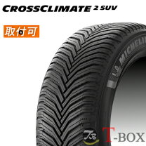楽天市場】ミシュラン 265 65 r17 オールシーズンの通販