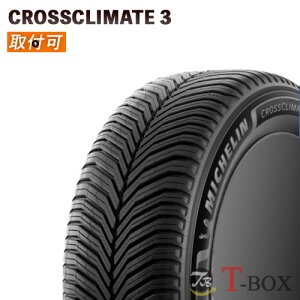 【タイヤ交換対象】正規品 2本セット価格 225/50R17 98Y XL MICHELIN ミシュラン オールシーズンタイヤ CROSSCLIMATE3 クロスクライメート3
