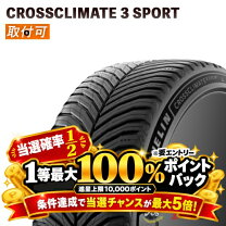 楽天市場】crossclimate + 225/40r18の通販