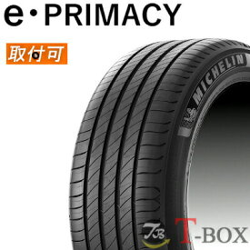 【タイヤ交換対象】正規品 単品1本価格 225/45R21 95W S1 MICHELIN ミシュラン サマータイヤ e-PRIMACY eプライマシー