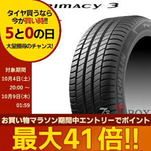 Ki 4{Zbgi 245/45R19 98Y ZP  S1 tbg BMWF MICHELIN ~V T}[^C PRIMACY 3 vC}V[3