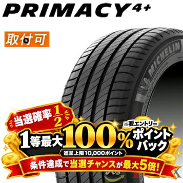 楽天市場】☆数量限定特価☆ 245/40R21 100Y XL アクセレラ PHI サマー 