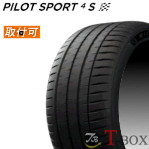 y9/25()|Cgő24{ȏIzy^CΏہzKi 2{Zbgi 235/35ZR20 (92Y) XL (235/35R20) MICHELIN ~V T}[^C PILOT SPORT 4S pCbgX|[c4S