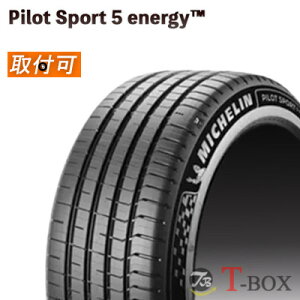 �y�^�C�������Ώہz���K�i 4�{�Z�b�g���i 245/40R20 99Y XL MICHELIN �~�V������ �T�}�[�^�C�� PILOT SPORT 5 energy �p�C���b�g�X�|�[�c5 �G�i�W�[