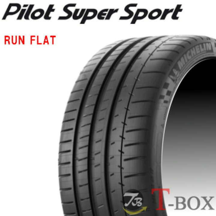 楽天市場】正規品 2本セット価格 275/35RF21 99Y ZP (275/35R21) ラン 